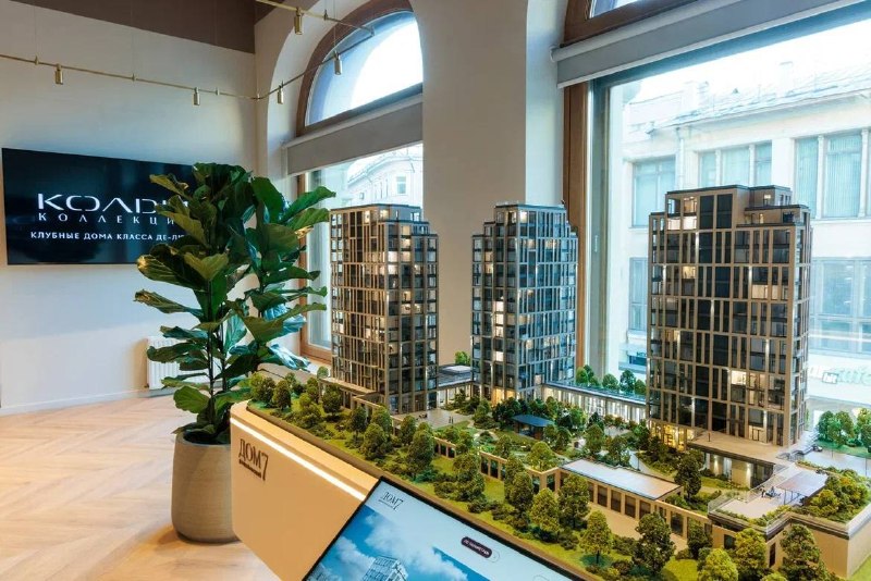 «Колди» открывает Дом продаж на Кузнецком мосту и готовит новые клубные дома де-люкс