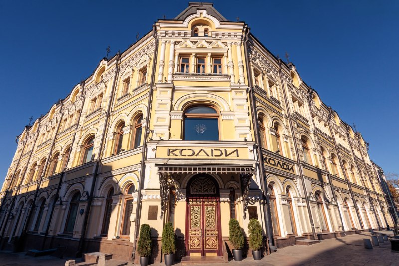 КОЛДИ открыл Дом продаж на Кузнецком мосту: старт трех новых проектов премиум-сегмента