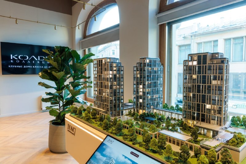 КОЛДИ открыл Дом продаж на Кузнецком мосту: старт трех новых проектов премиум-сегмента
