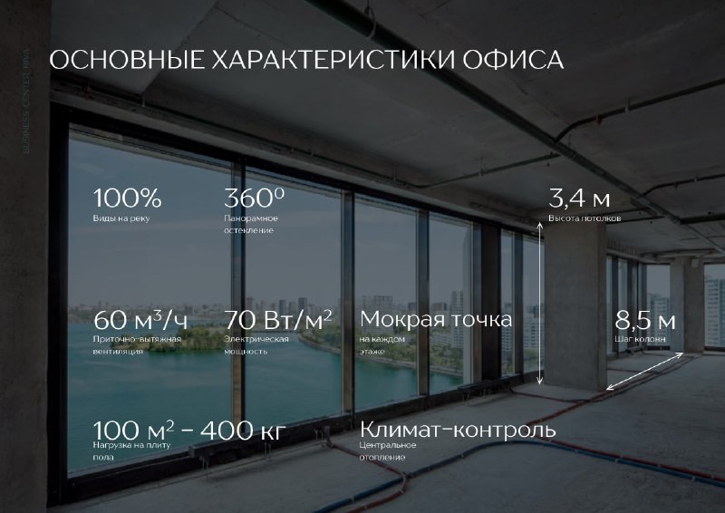 Офисы у воды в Москве: почему выгодно рассмотреть Business Center Riva в перспективной локации «Южный порт» Офисы у воды в Москве: почему выгодно рассмотреть Business Center Riva в перспективной локации «Южный порт»