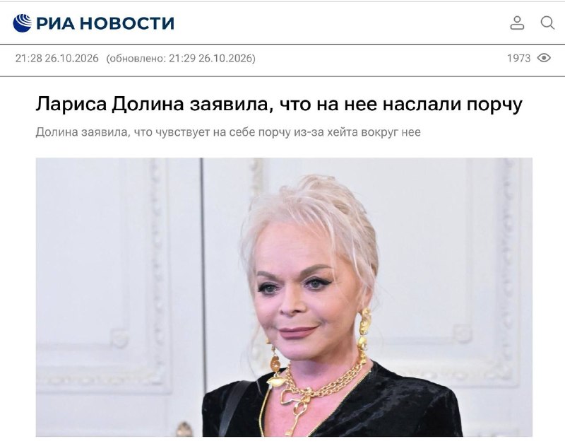 Долина рассказала о «порче» из‑за хейта и негатива