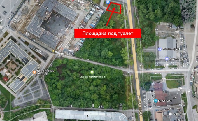 Брусника запускает конкурс на архитектуру общественных туалетов в Новосибирске Брусника запускает конкурс на архитектуру общественных туалетов в Новосибирске